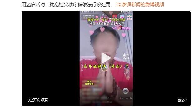 重庆8岁小孩梅宇昊入选中国足球小将2015梯队，将赴西班牙比赛